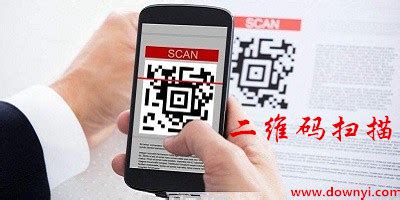 扫码软件开发,app扫码开发缩略图