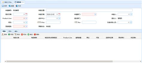 设计软件采购(设计软件采购立项报告怎么写)缩略图