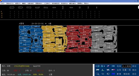 斯达峰套料软件(斯达峰套料软件怎样下载)缩略图