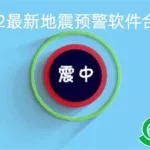 行情软件app哪个好(行情软件app)缩略图