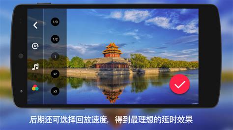 手机延时摄影软件(手机延时摄影软件推荐)缩略图