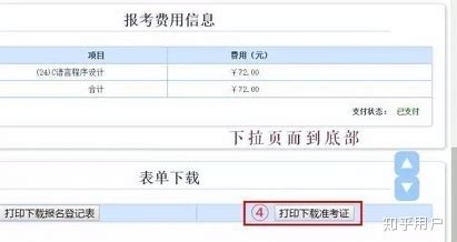 考证学习软件(考证学习软件推荐)缩略图