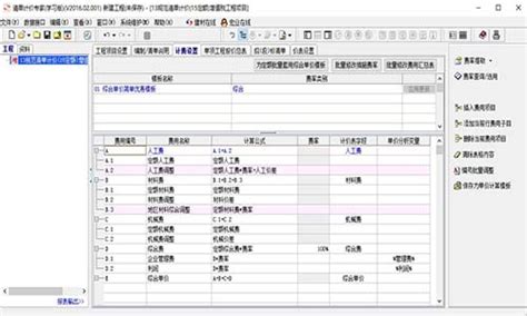 清单软件推荐,清单软件推荐下载缩略图