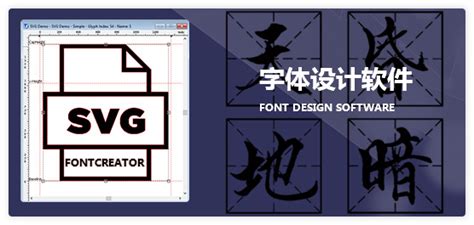 作图软件pixellab自带字体(pixellab字体教程)缩略图