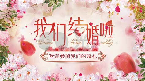 婚礼视频编辑软件(婚礼视频编辑软件哪个最好)缩略图