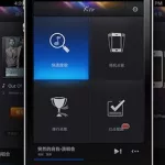 ktv软件手机版哪个软件好(手机ktv app软件哪个好)缩略图