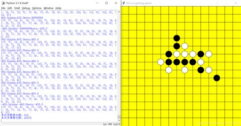 自动下五子棋软件,五子棋最强ai软件缩略图