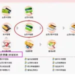 美容管理软件系统前十排名(美容管理系统app排行榜)缩略图