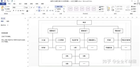 写论文画流程图一般用什么软件,论文中示意图一般用什么软件画缩略图