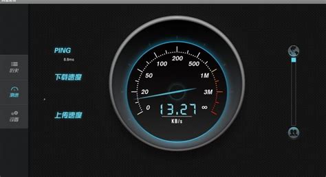 上网速度控制软件(上网速度控制软件下载)缩略图
