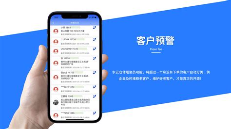 送水软件排行榜,送水软件哪个比较好缩略图