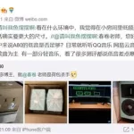 漫步者煲耳机软件,漫步者煲耳机软件官方缩略图