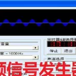 发射fm信号软件推荐(让手机发射fm信号的软件)缩略图