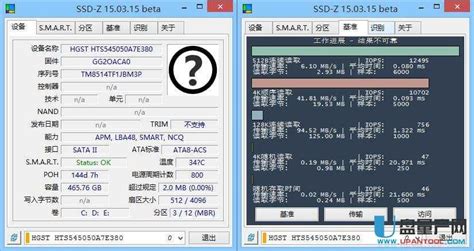 硬盘健康度检测软件(硬盘健康度检测软件mac)缩略图