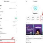 抖音一键清粉软件(抖音一键取关神器app)缩略图