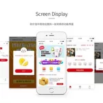 砍价软件app(砍价软件app排行榜)缩略图