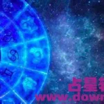 占星软件推荐,占星软件推荐知乎缩略图