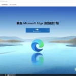 图片浏览软件哪个好,图片浏览软件哪个好用缩略图