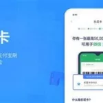 分期软件影响征信吗,分期平台会影响征信吗缩略图