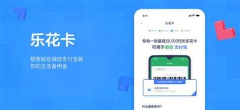 分期软件影响征信吗,分期平台会影响征信吗缩略图