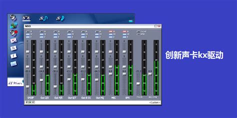 声卡录音软件下载安装(声卡录音软件下载安装苹果)缩略图