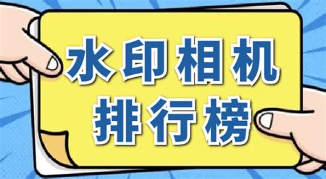 带时间地点的照相机软件,带时间地点的照相机软件下载缩略图