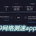 网速测试软件app排行榜,网速测试软件app排行榜下载缩略图