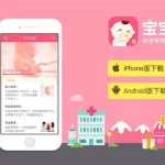 孕育软件排行榜前十名,孕育app排行榜前十名缩略图