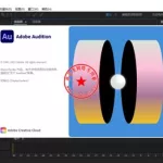 音频制作软件adobe addition(音频制作软件手机版免费)缩略图