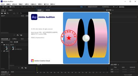 音频制作软件adobe addition(音频制作软件手机版免费)缩略图