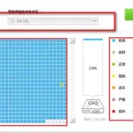 检测硬盘坏道软件,检测硬盘坏道软件有哪些缩略图