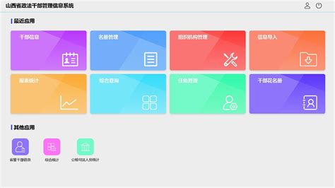 网页设计软件css(css网页设计软件中文完整版)缩略图