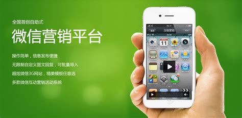 软件是传销吗,app传销定义缩略图