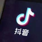 抖音美拍软件,抖音美拍软件哪个比较好缩略图