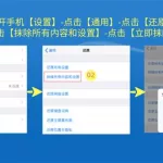 删除软件怎么删比较彻底(删除软件怎么删)缩略图