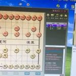 象棋软件vs人工智能,象棋软件vs人工智能软件缩略图