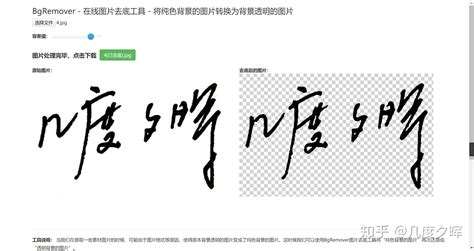 手写软件文字转电子版,手写软件文字转电子版怎么转缩略图