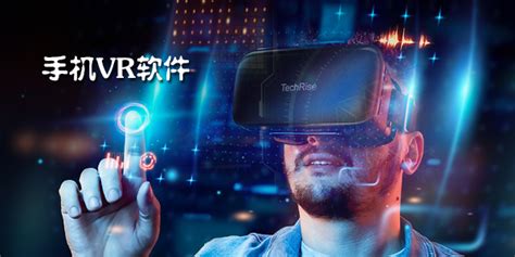 vr软件是做什么用的,室内设计vr全景用什么软件缩略图