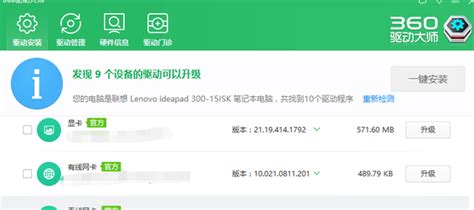 显卡检测软件报错,显卡检测软件报错怎么办缩略图