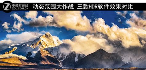 hdr软件电脑,电脑hdr怎么关掉缩略图