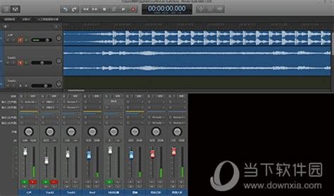 录音制作软件免费下载,录音制作软件免费下载安装缩略图