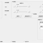 上位电子版(上位电子版小说)缩略图