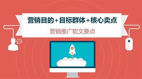 营销软文案例,营销软文案例分析缩略图