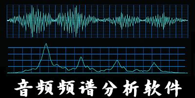 手机音乐频谱动态软件,手机音乐频谱动态软件中文版缩略图
