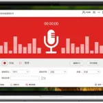 广告录音制作免费软件(广告录音制作免费软件哪个好)缩略图