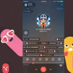 连麦软件推荐(连麦软件推荐app)缩略图