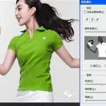 照片选衣服软件(照片选衣服软件哪个好)缩略图