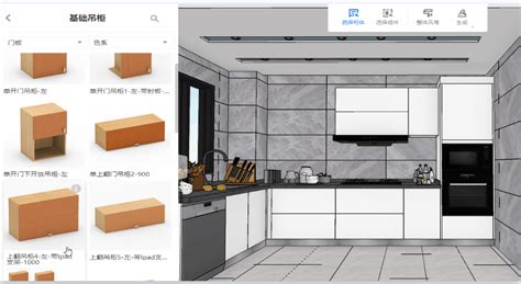 设计厨房软件(设计厨房软件有哪些)缩略图