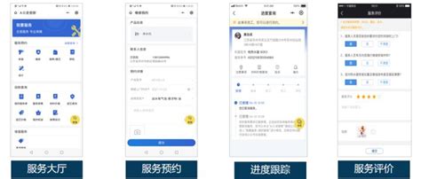 家电维修软件,家电维修软件app有哪些缩略图