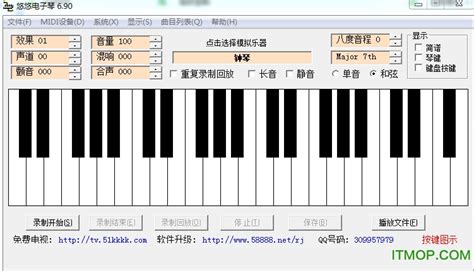 电子琴软件手机版免费下载(电子琴软件手机版免费下载中文版本)缩略图